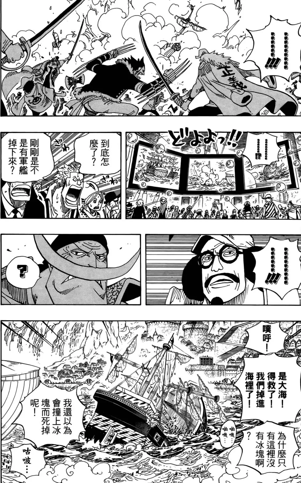 第68页