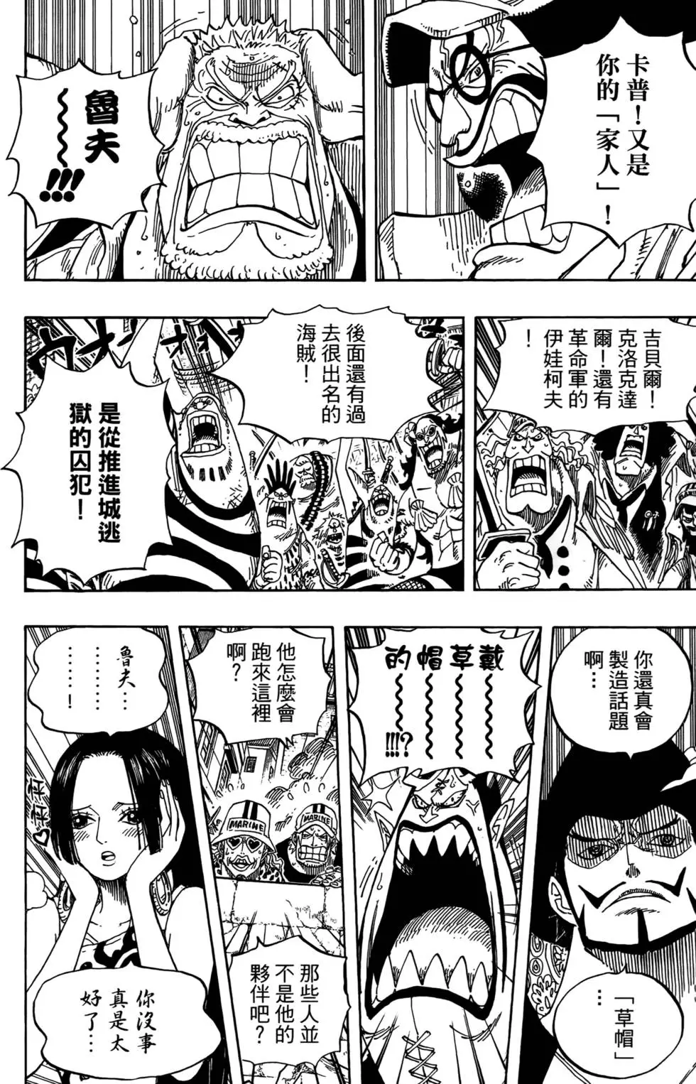 第71页