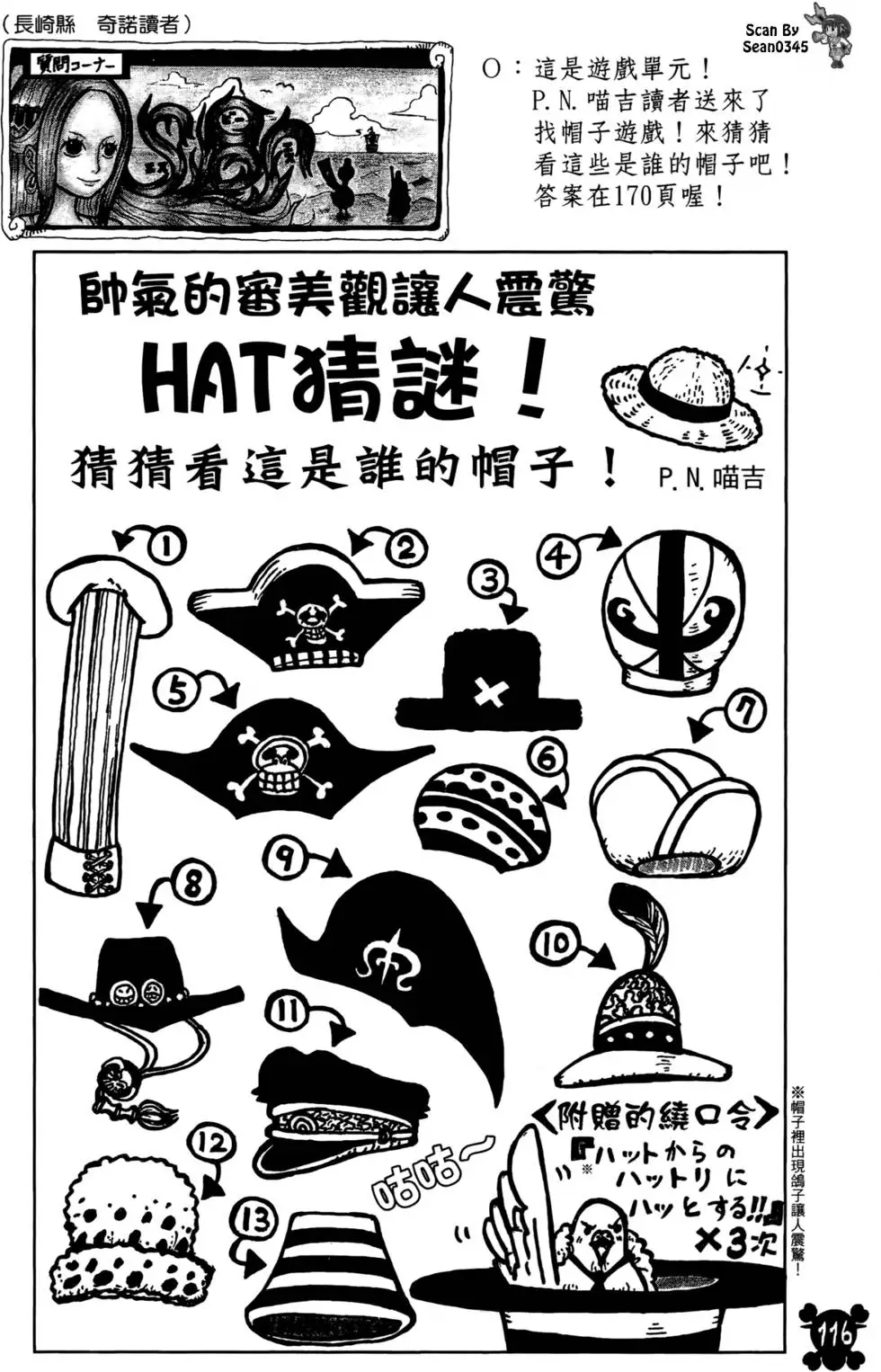 第77页