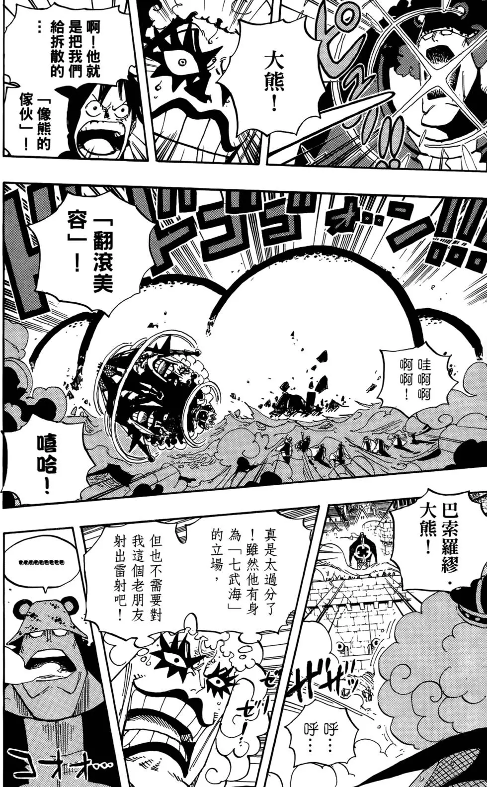第82页