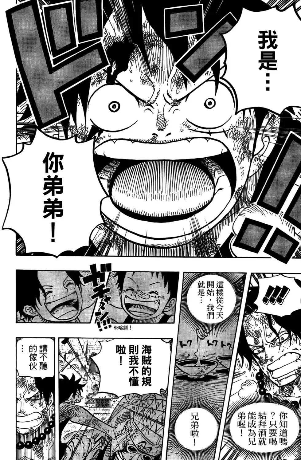 第87页