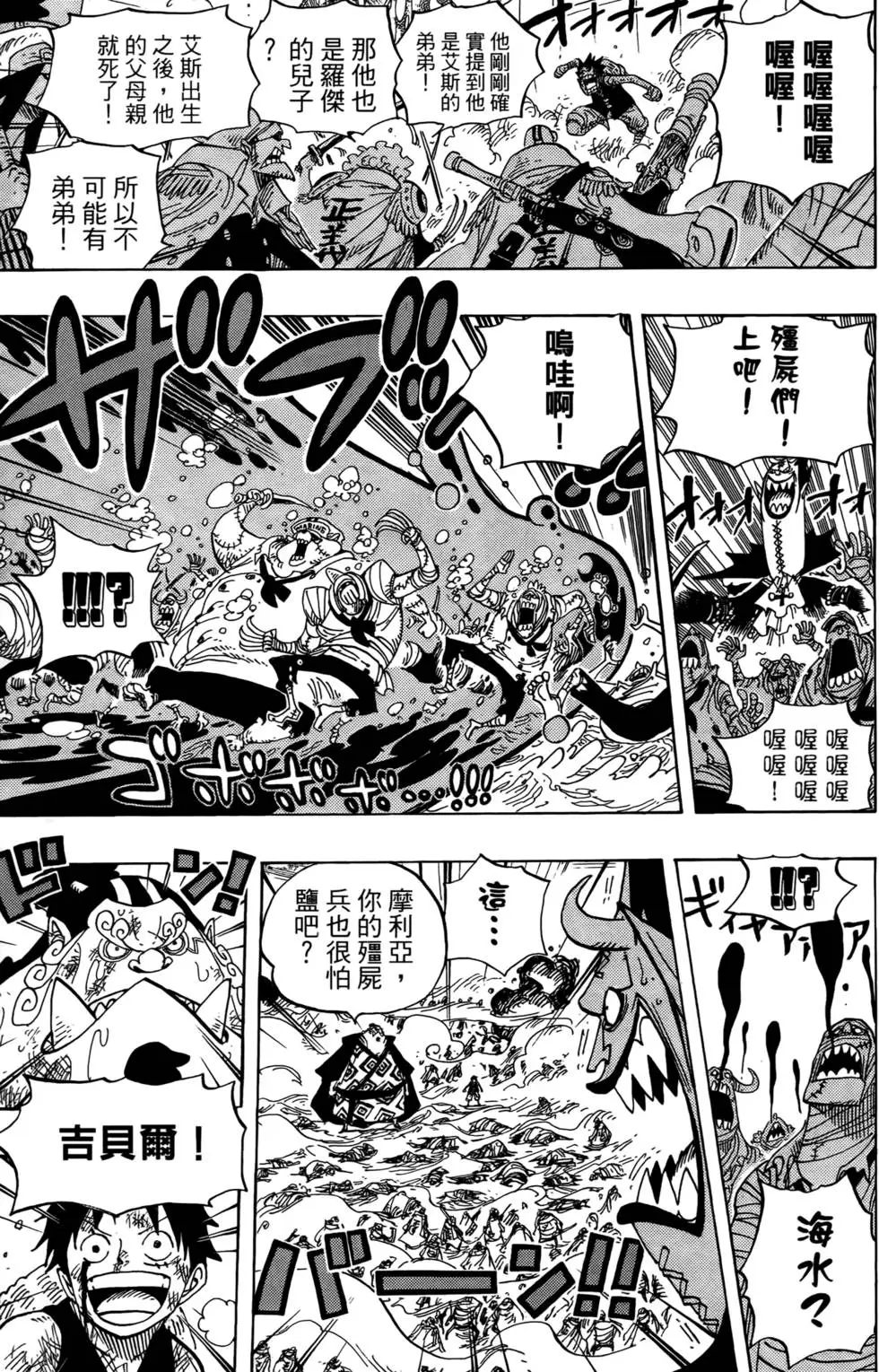 第88页