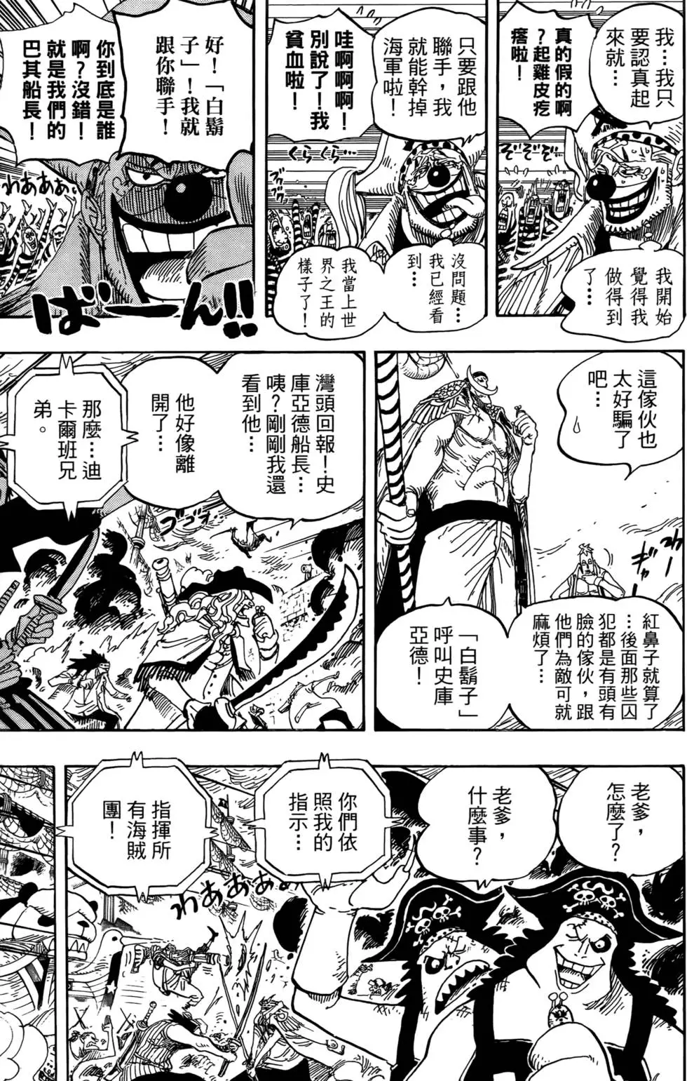 第97页