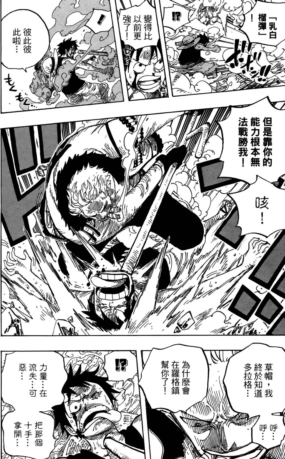 第103页