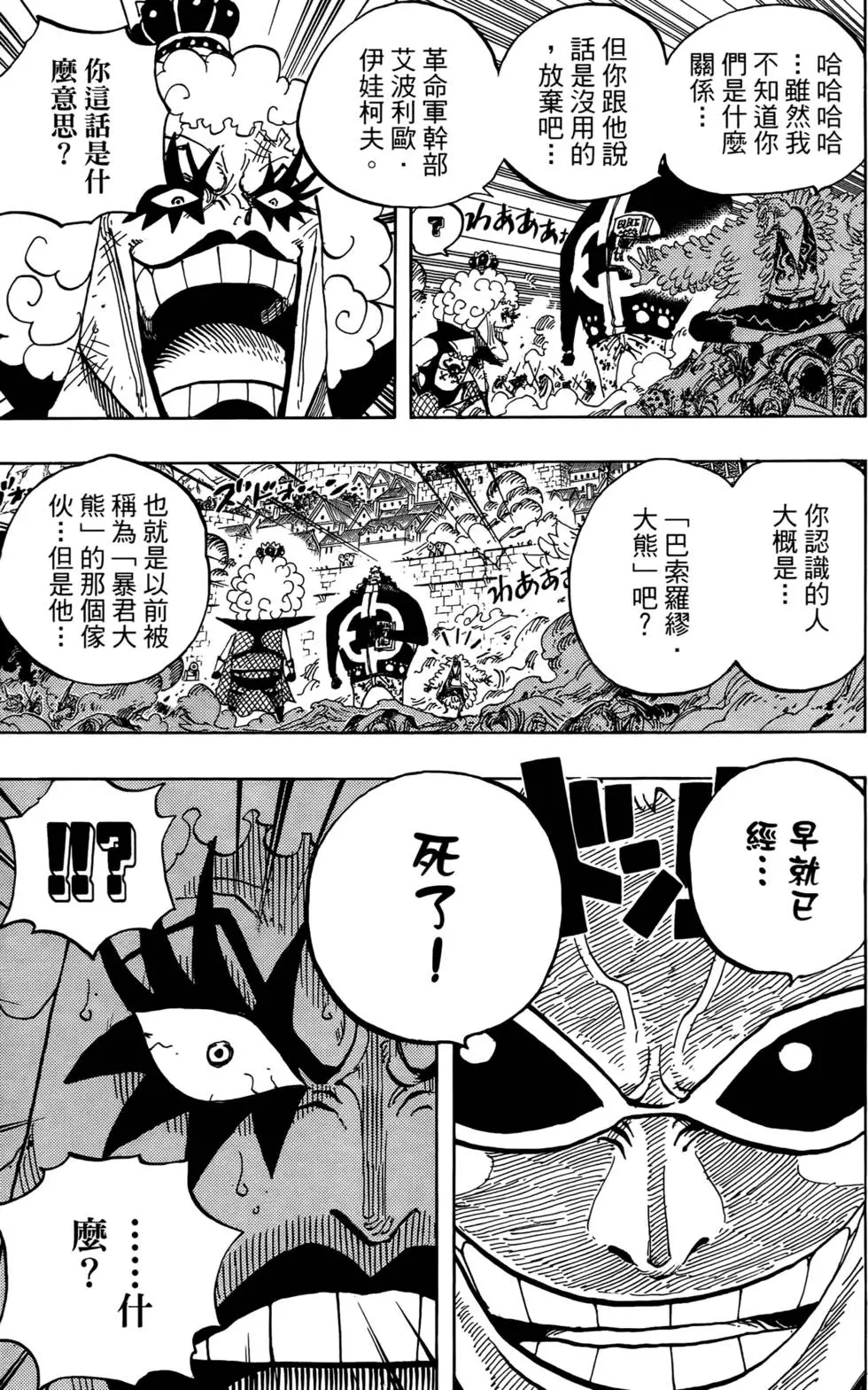 第106页