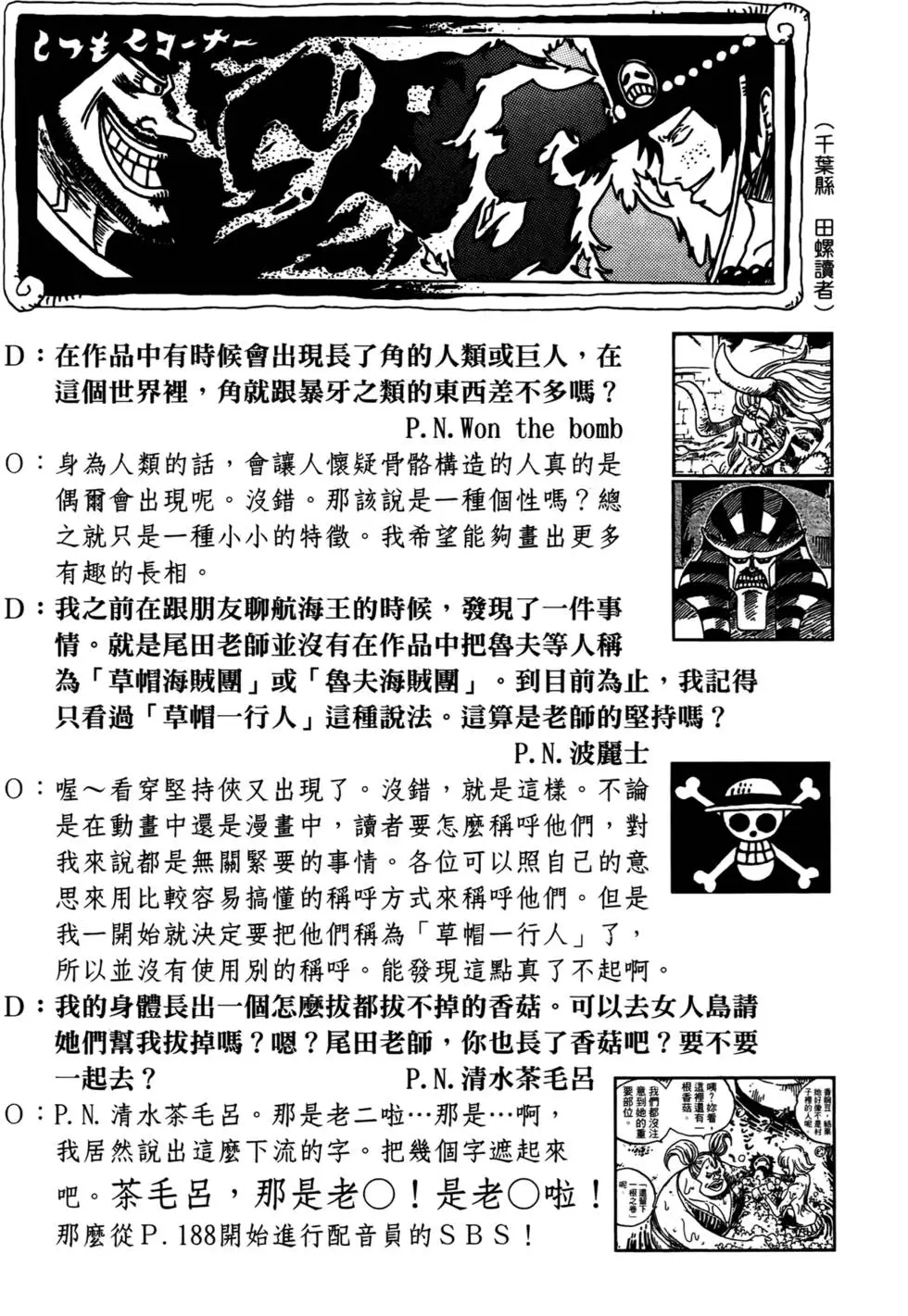 第107页