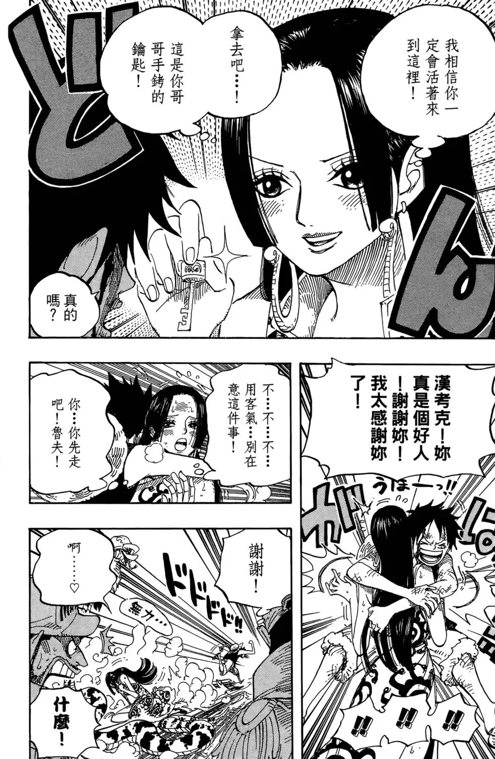 第109页