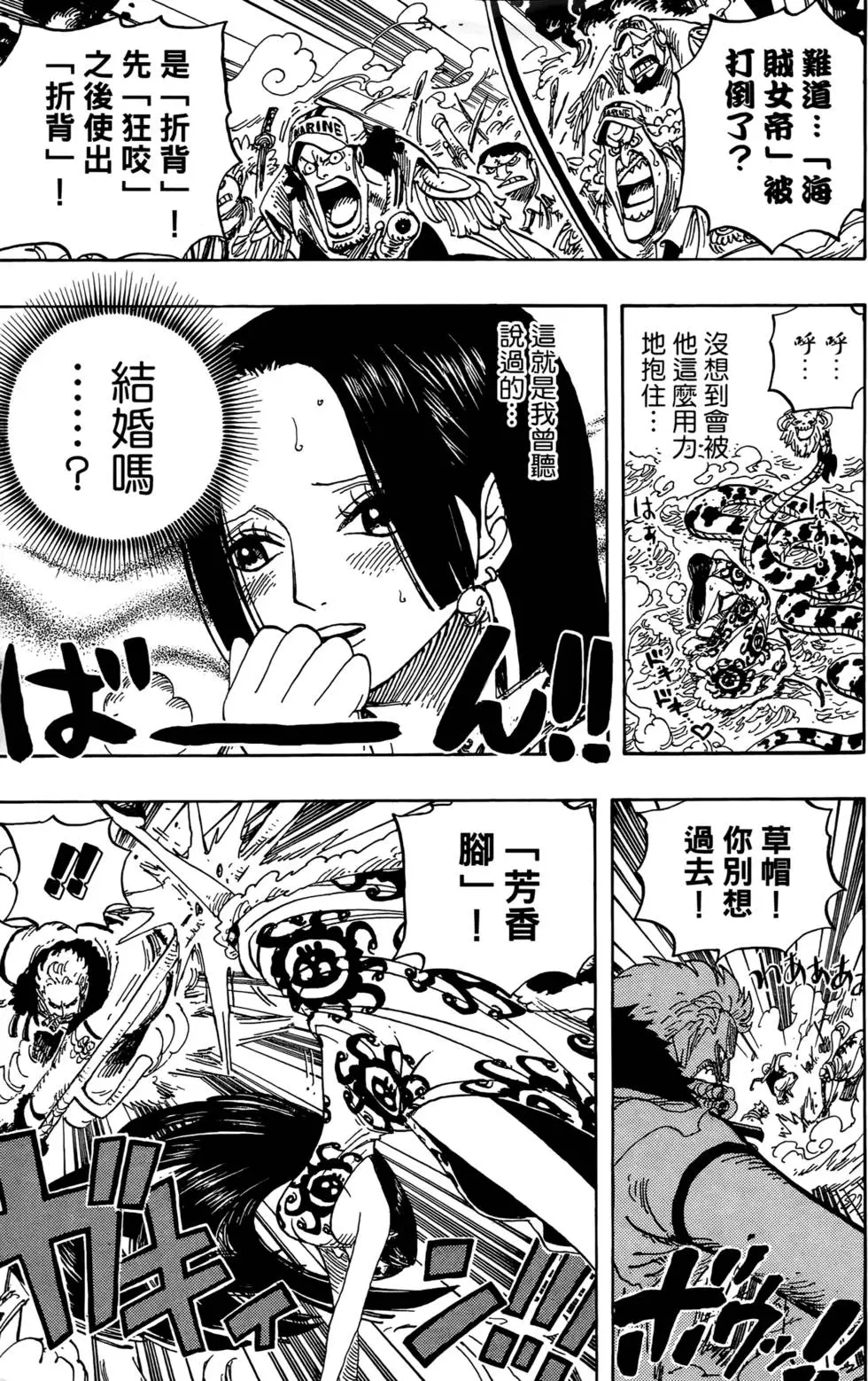 第110页