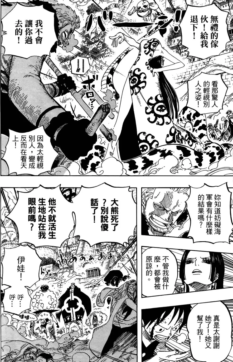 第111页