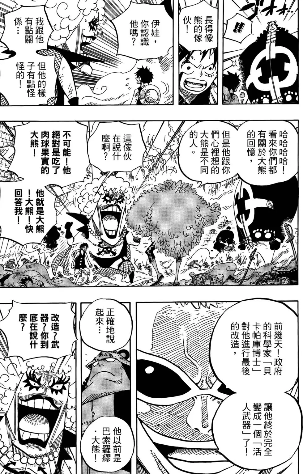 第112页