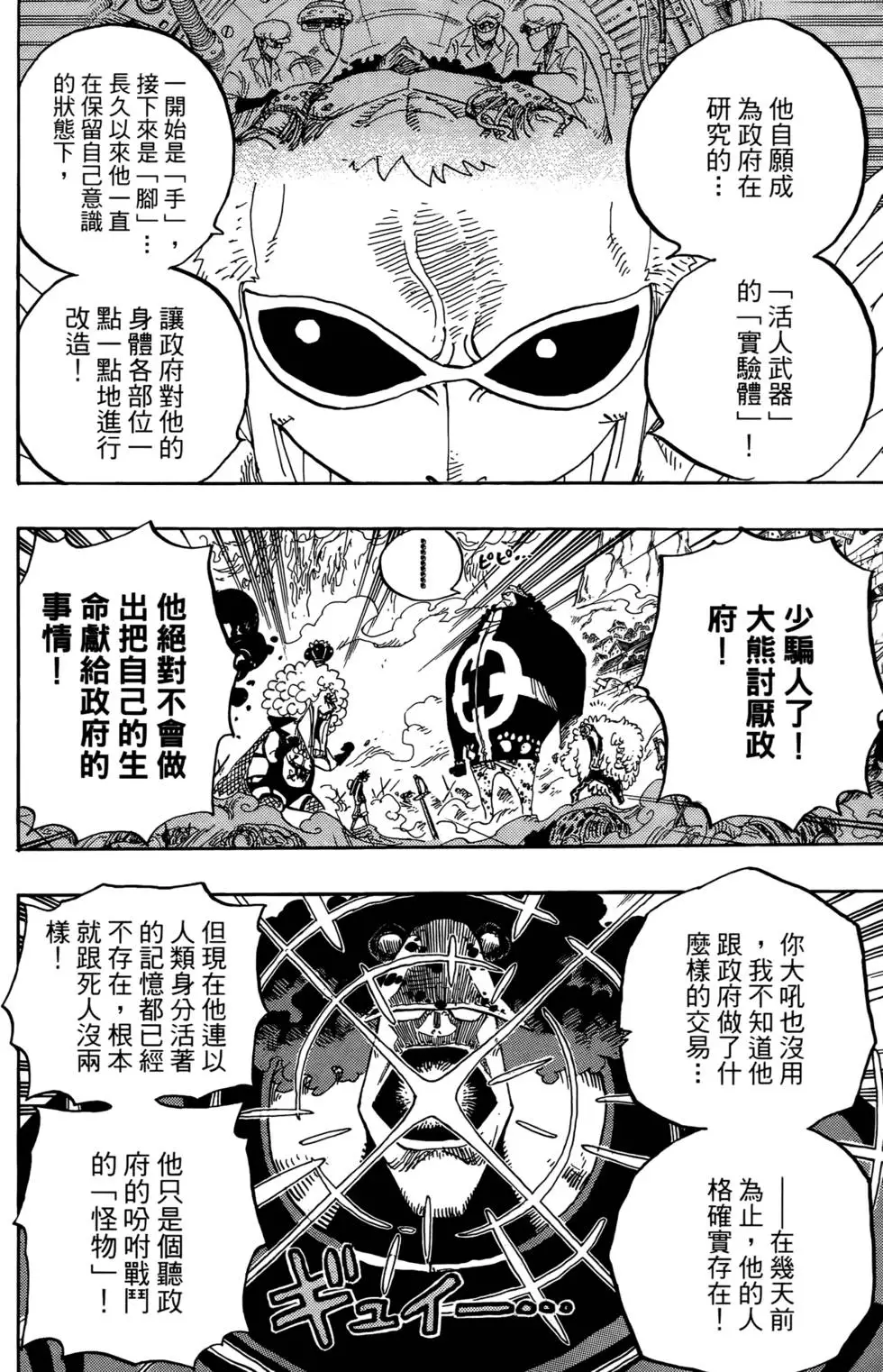 第113页