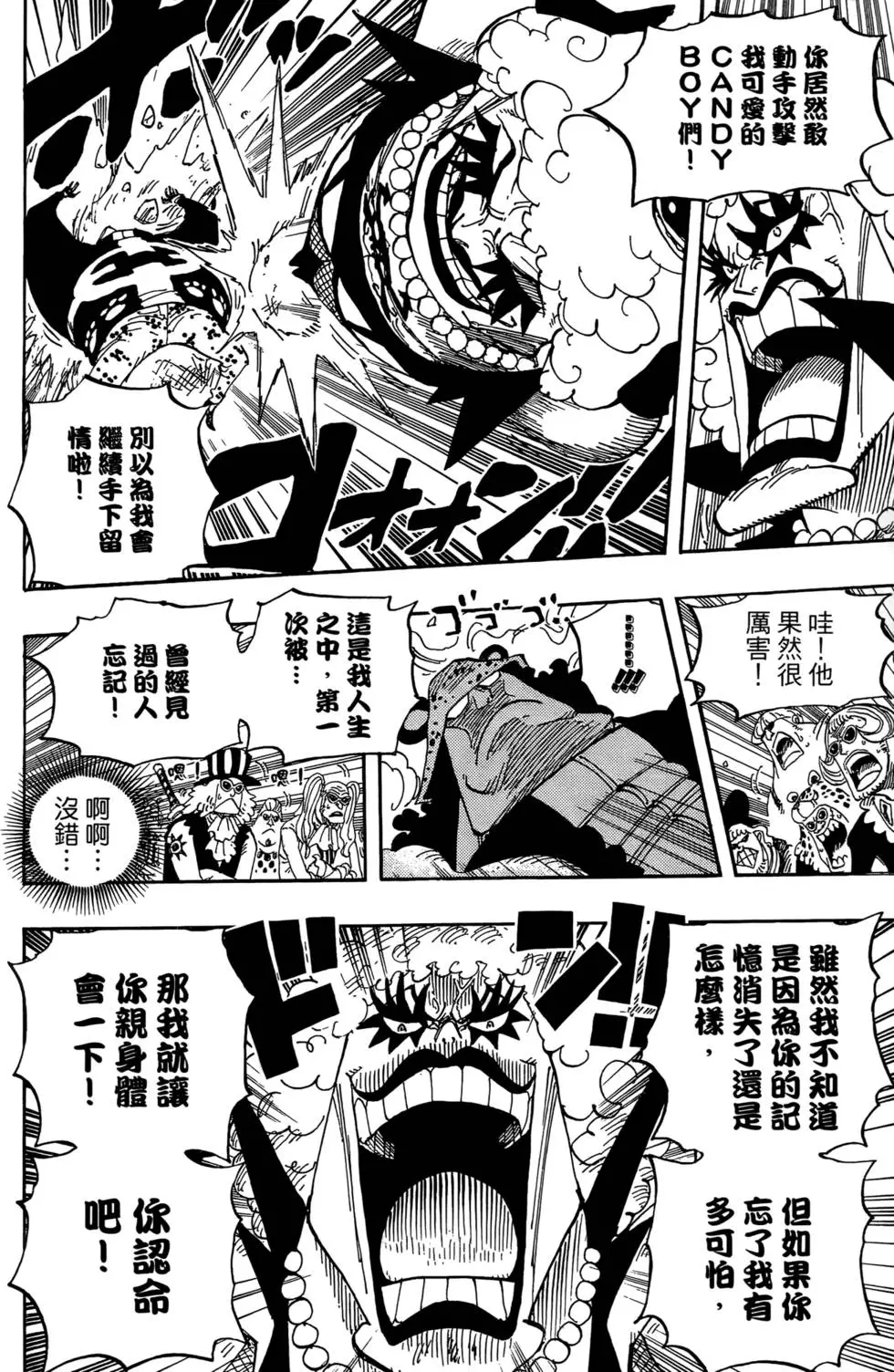 第116页