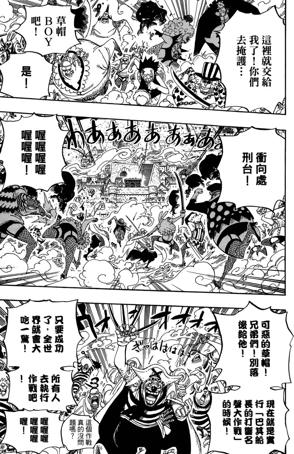 第117页