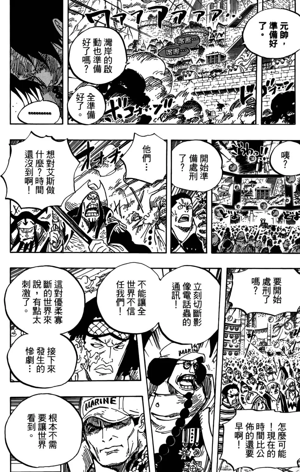 第134页