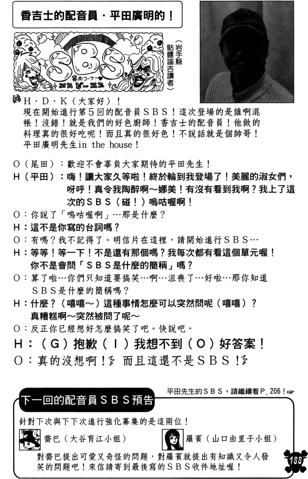 第137页