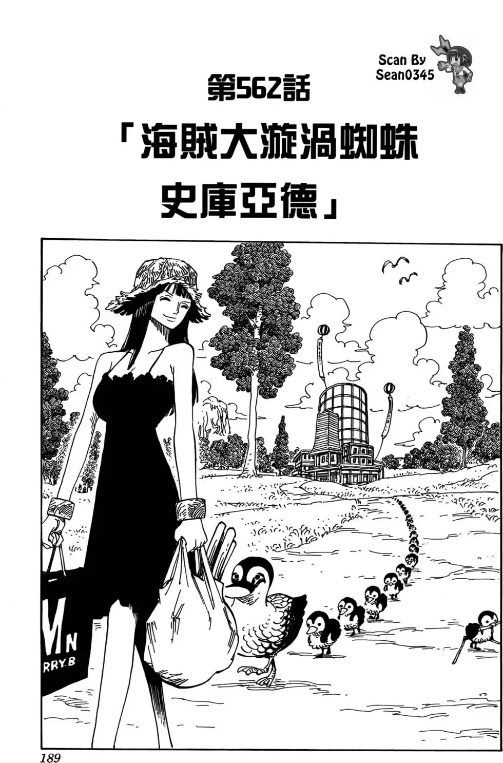 第138页