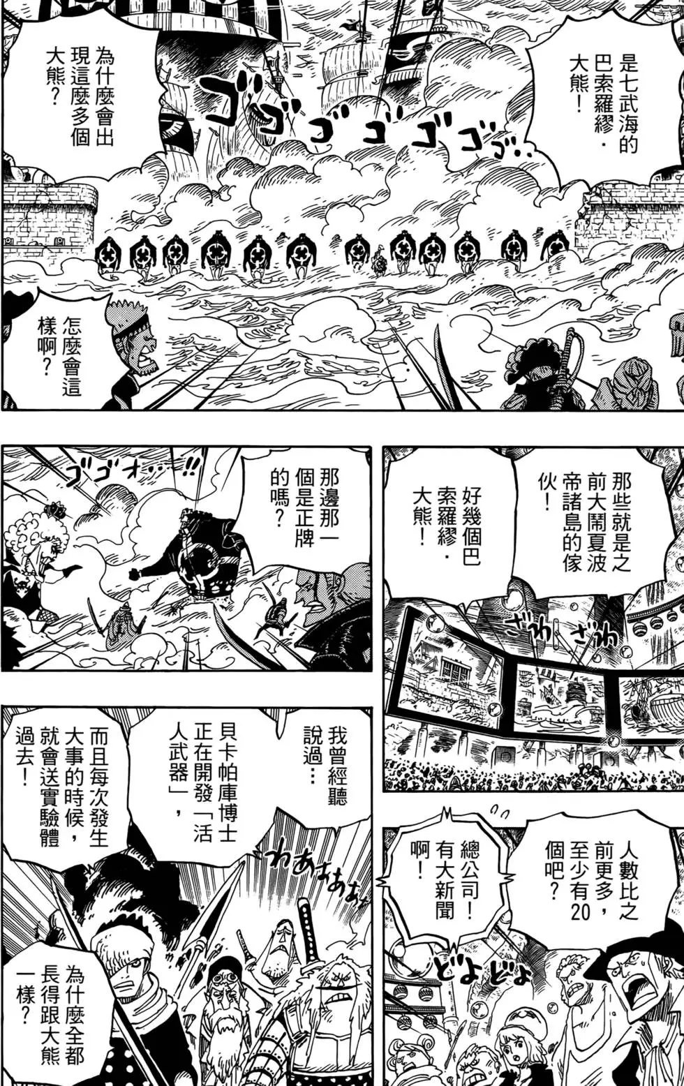 第139页