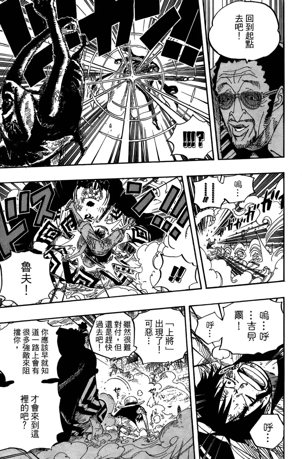 第145页