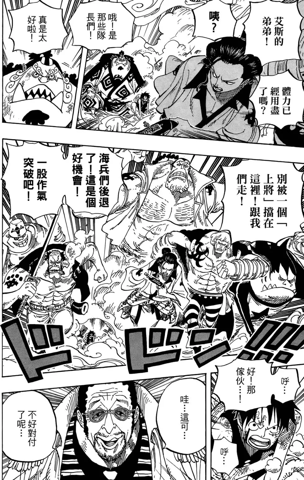 第146页