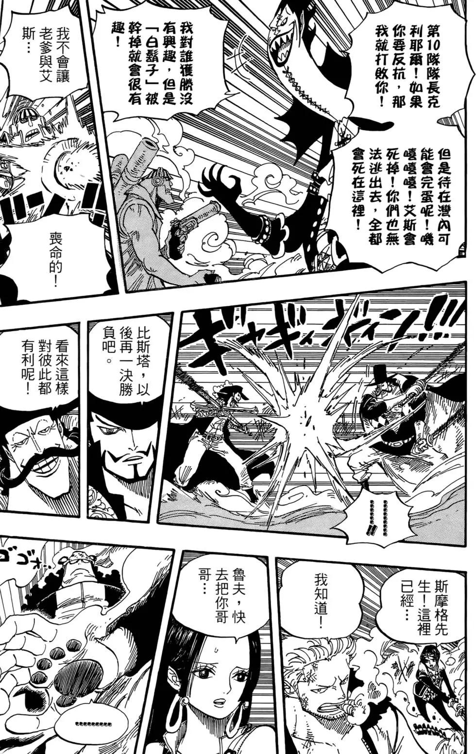 第147页