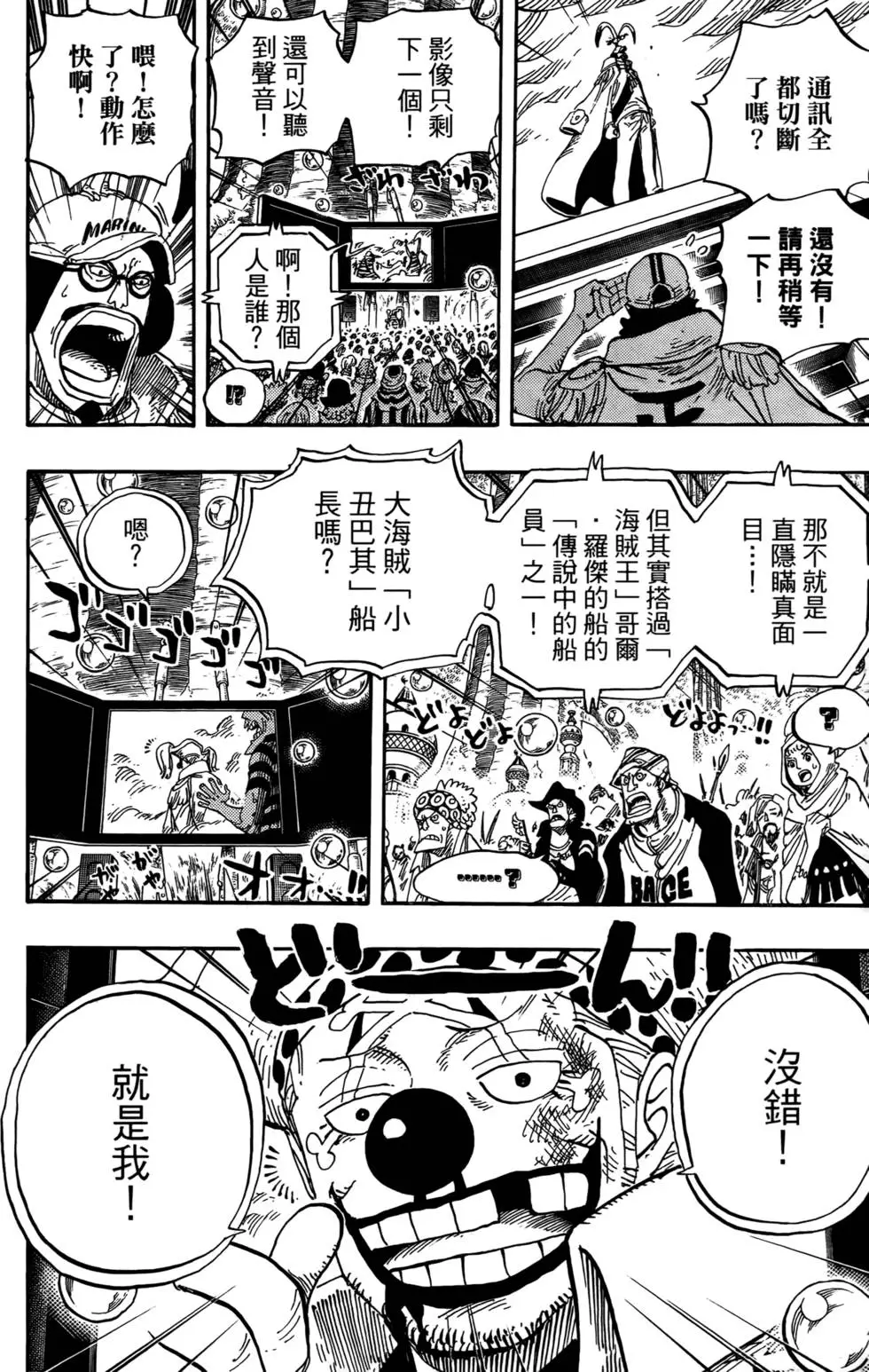 第148页