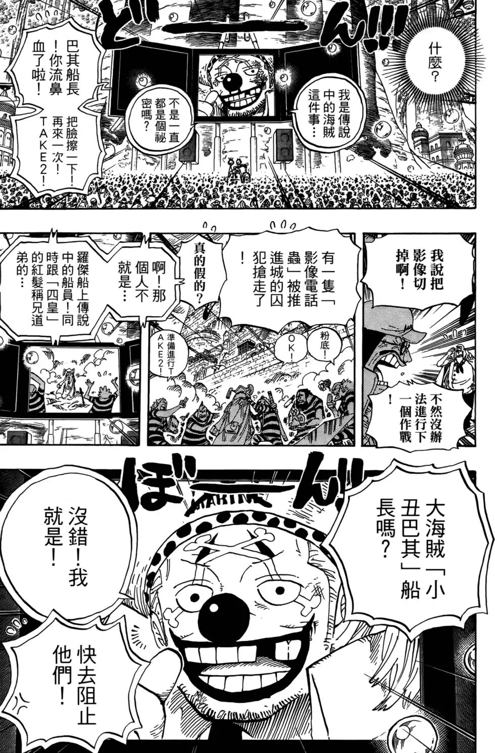 第149页
