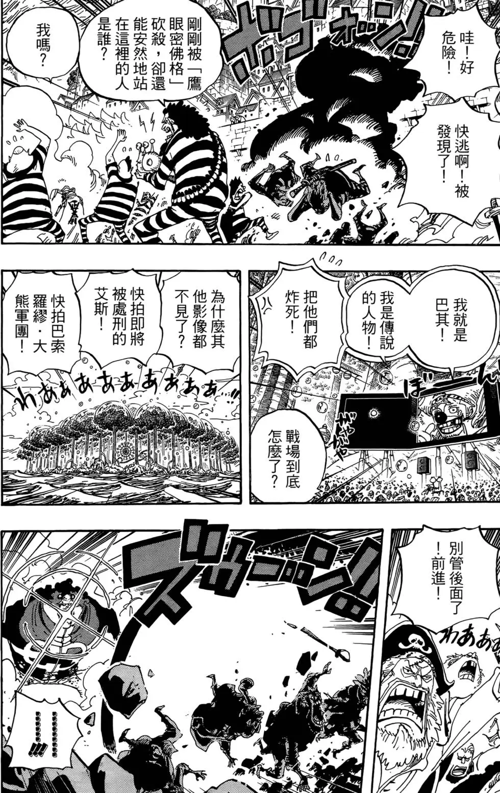 第150页