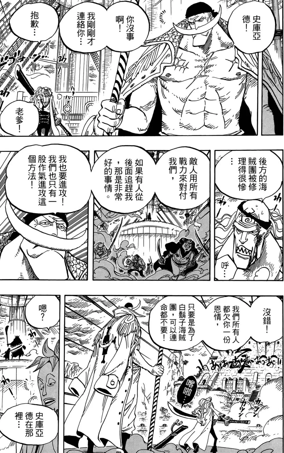 第151页