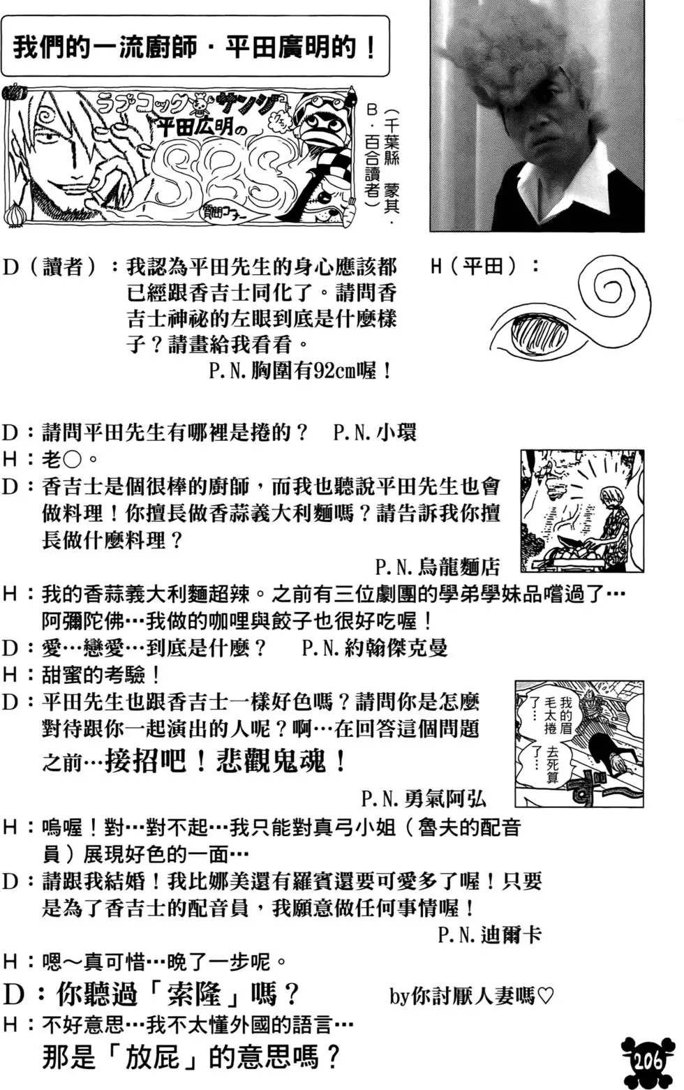 第153页