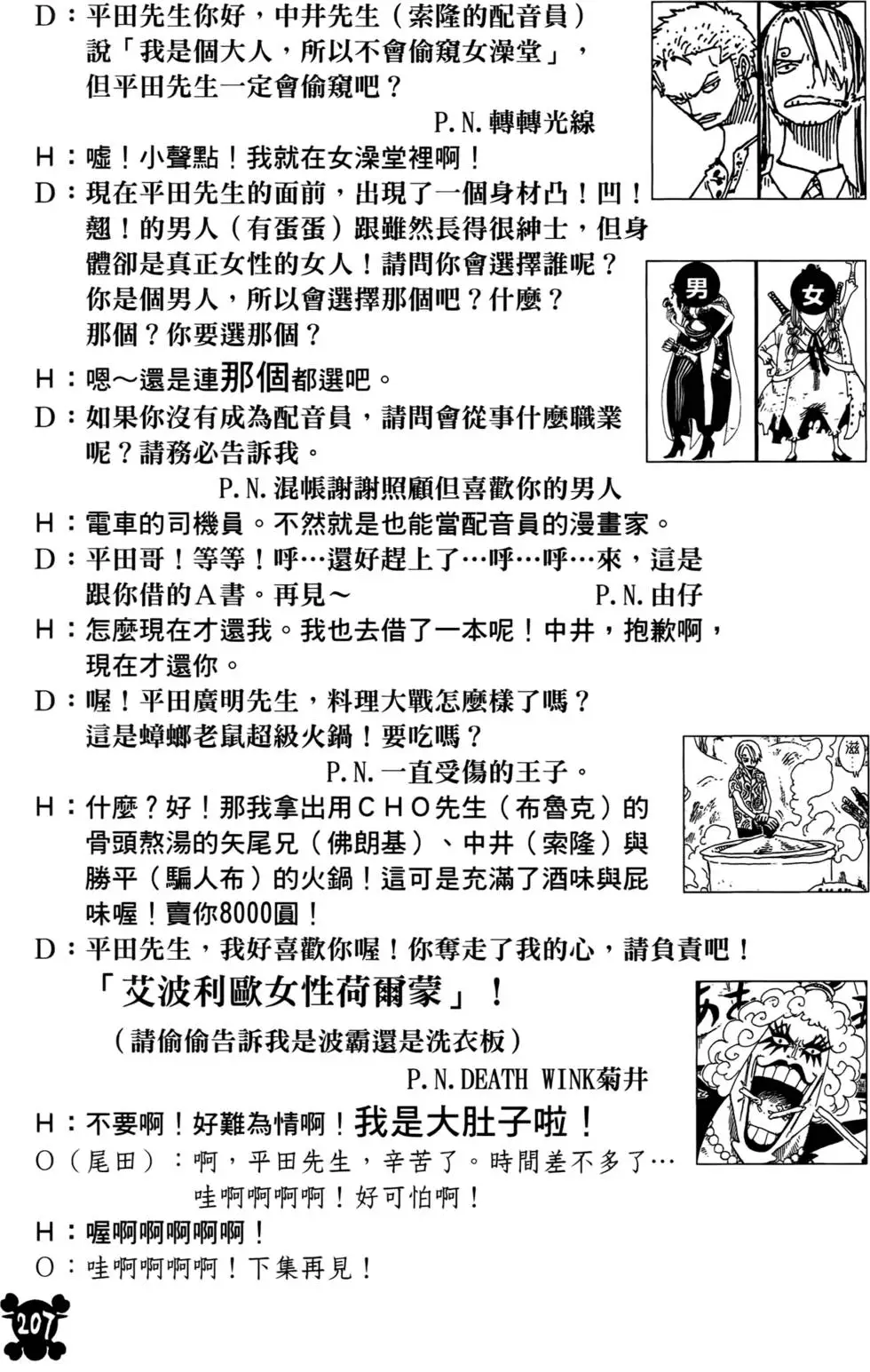 第154页