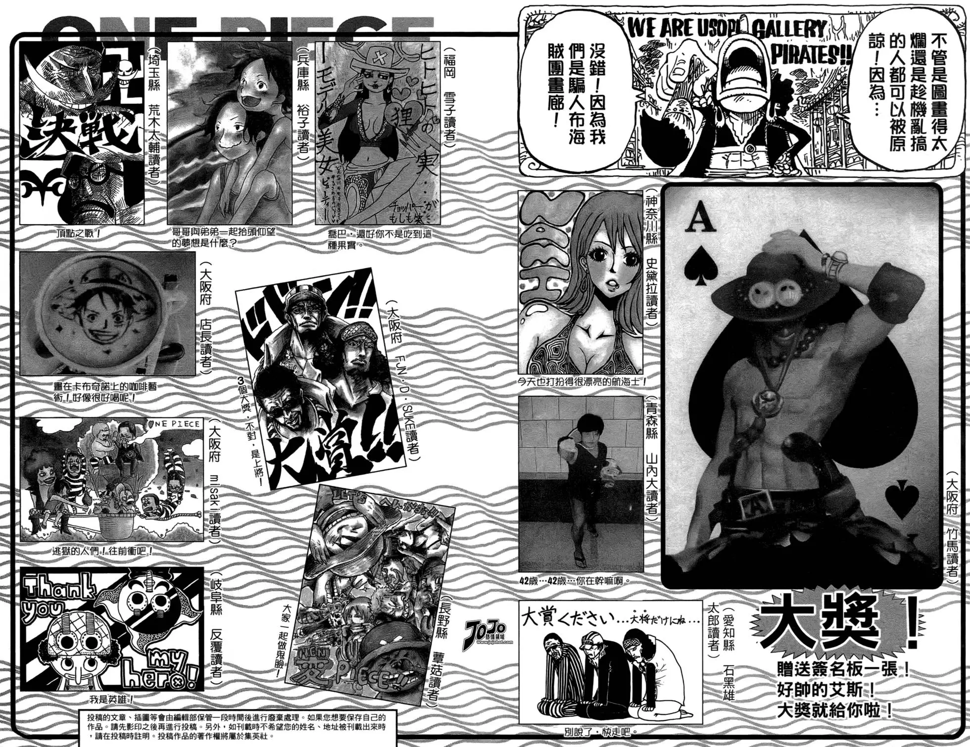 第155页
