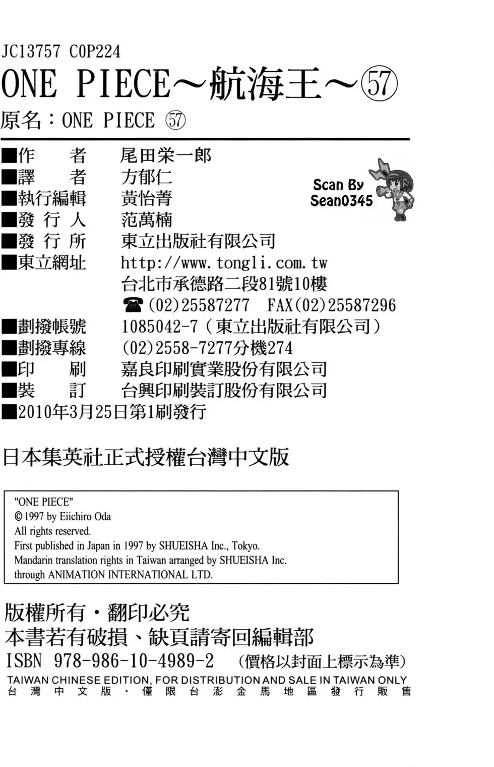 第158页