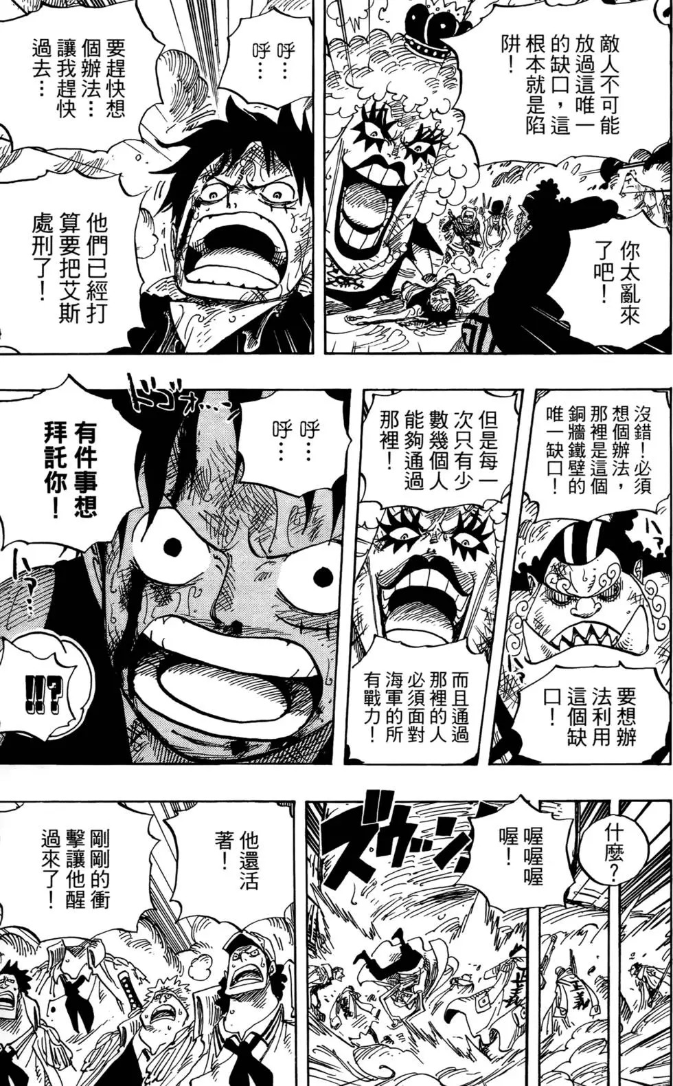 第40页