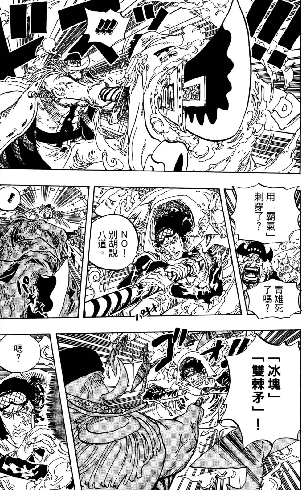 第64页