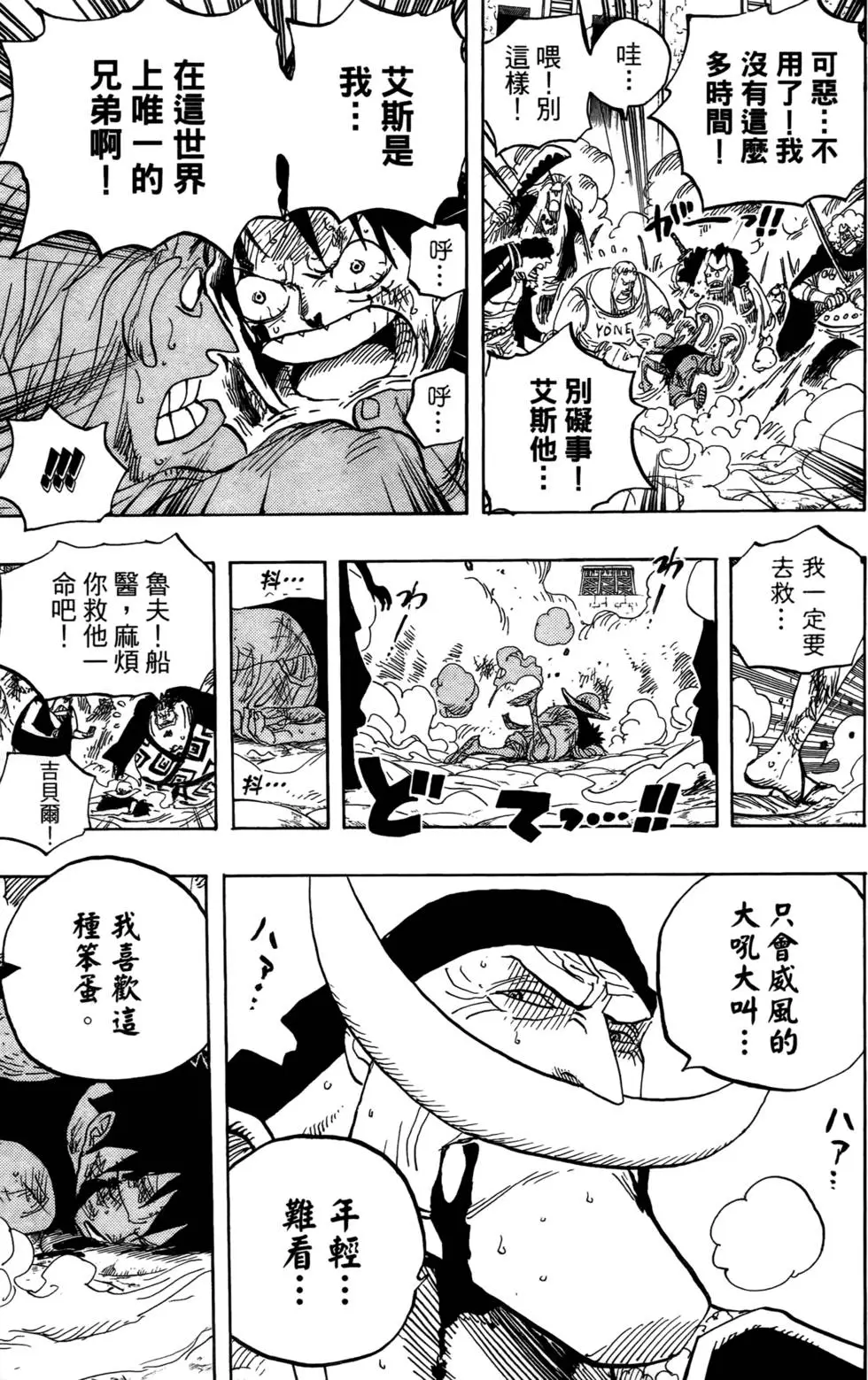 第72页