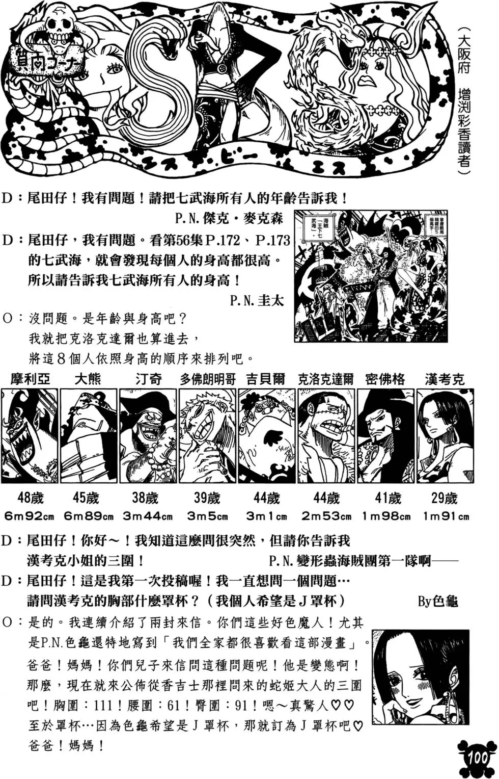 第77页