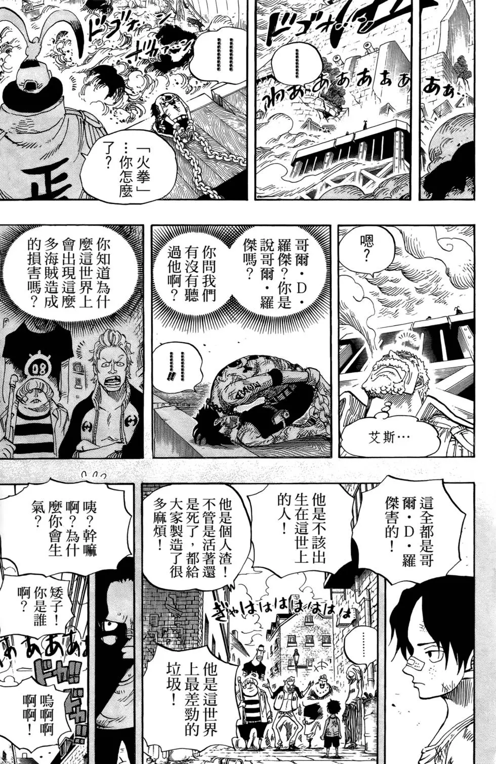 第81页