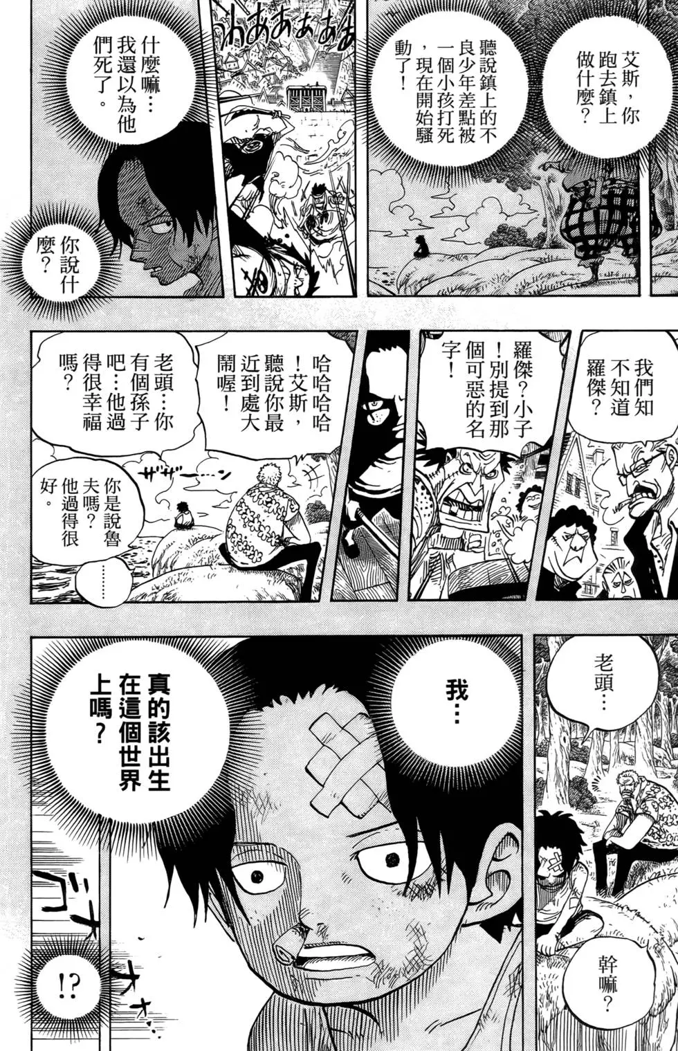 第82页