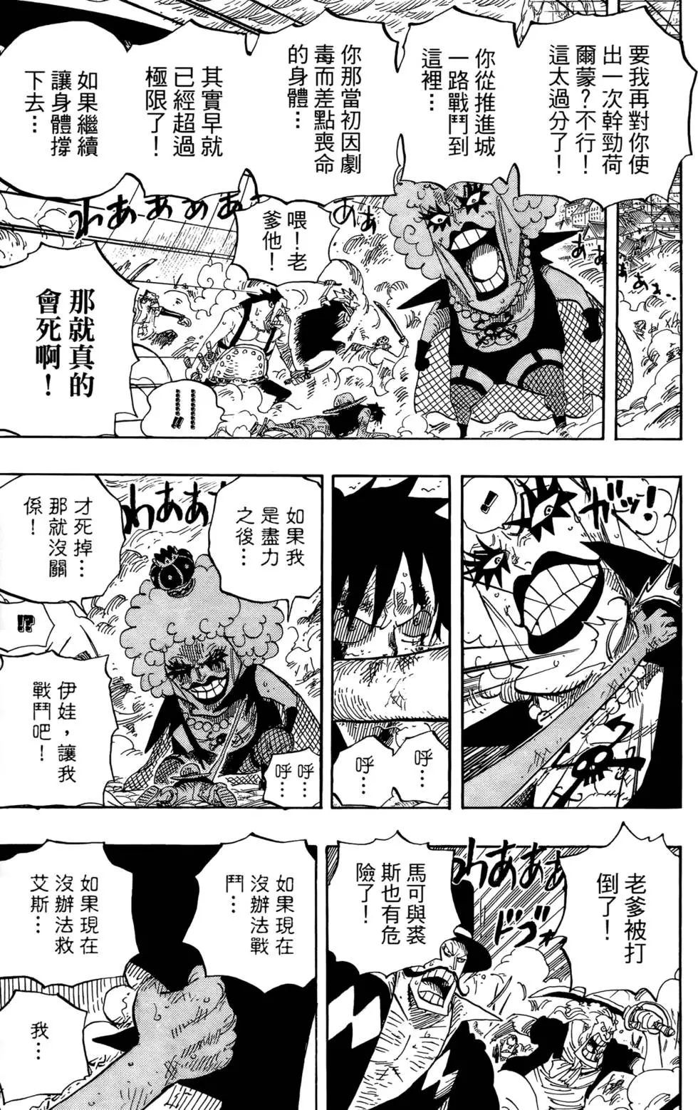 第88页
