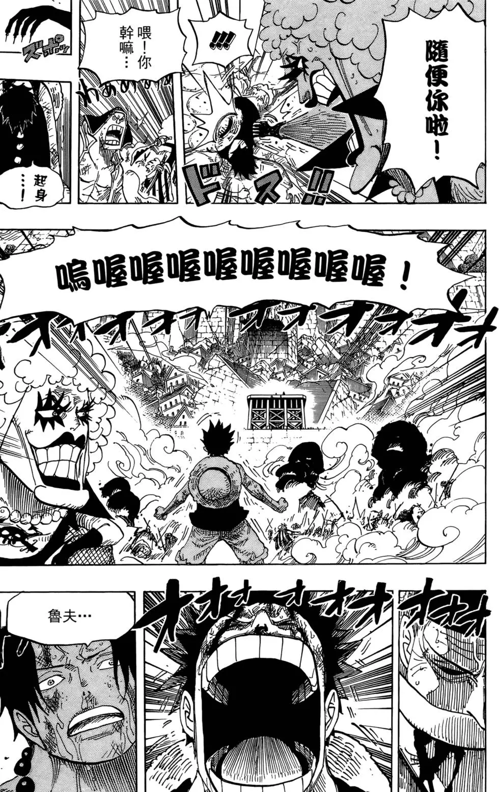 第90页