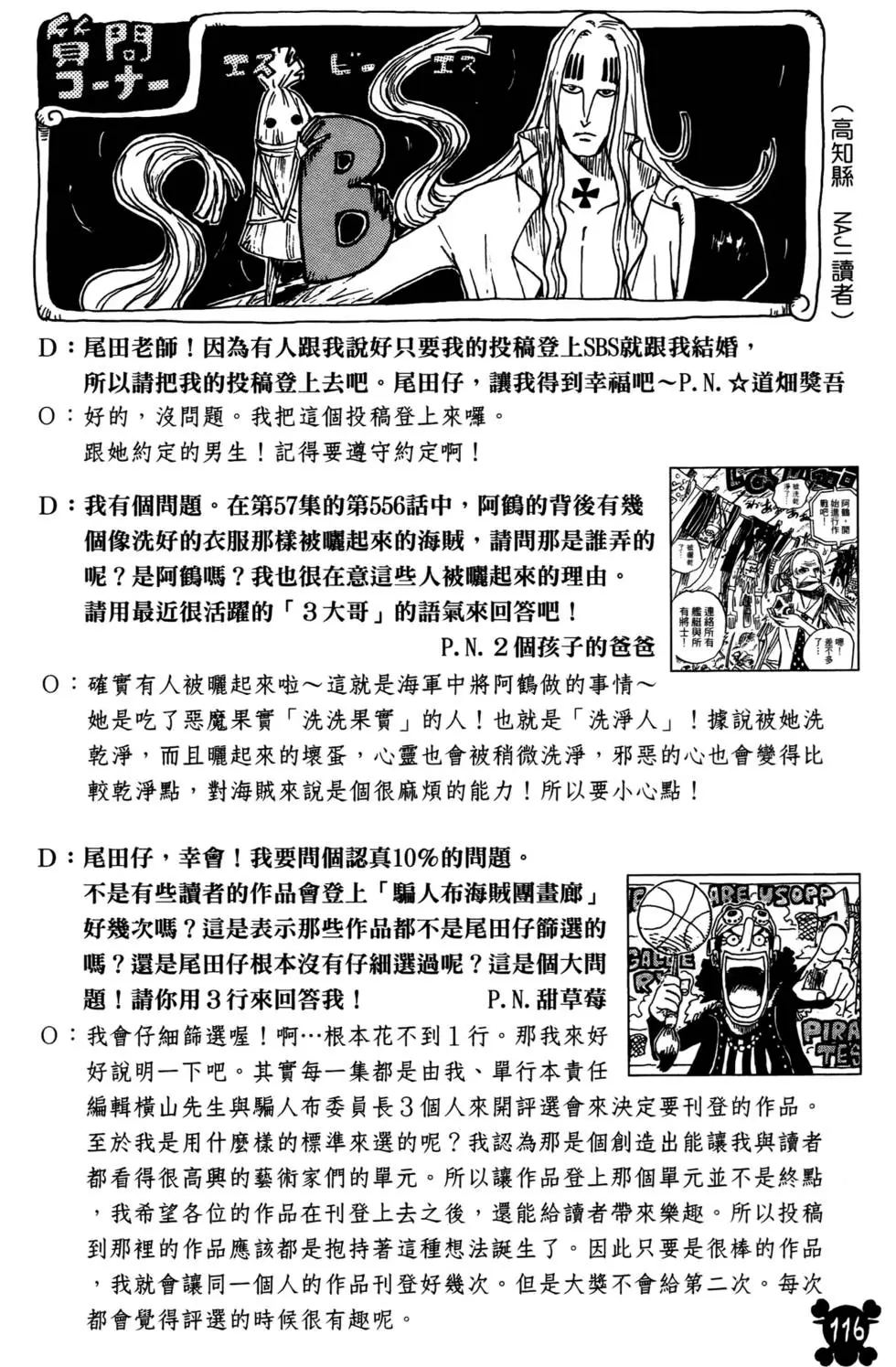 第91页