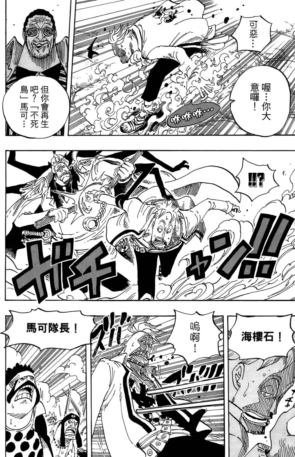 第96页