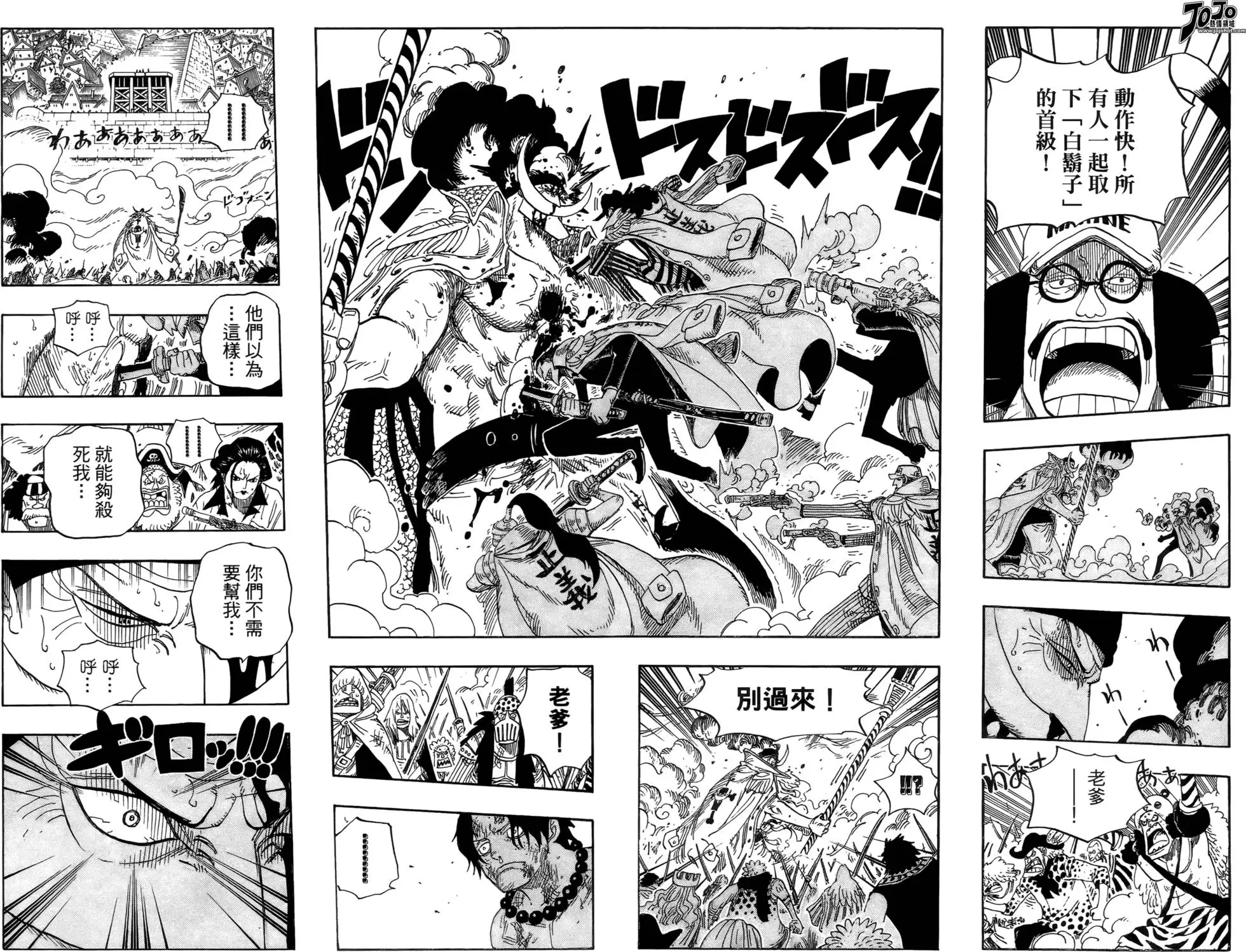 第98页