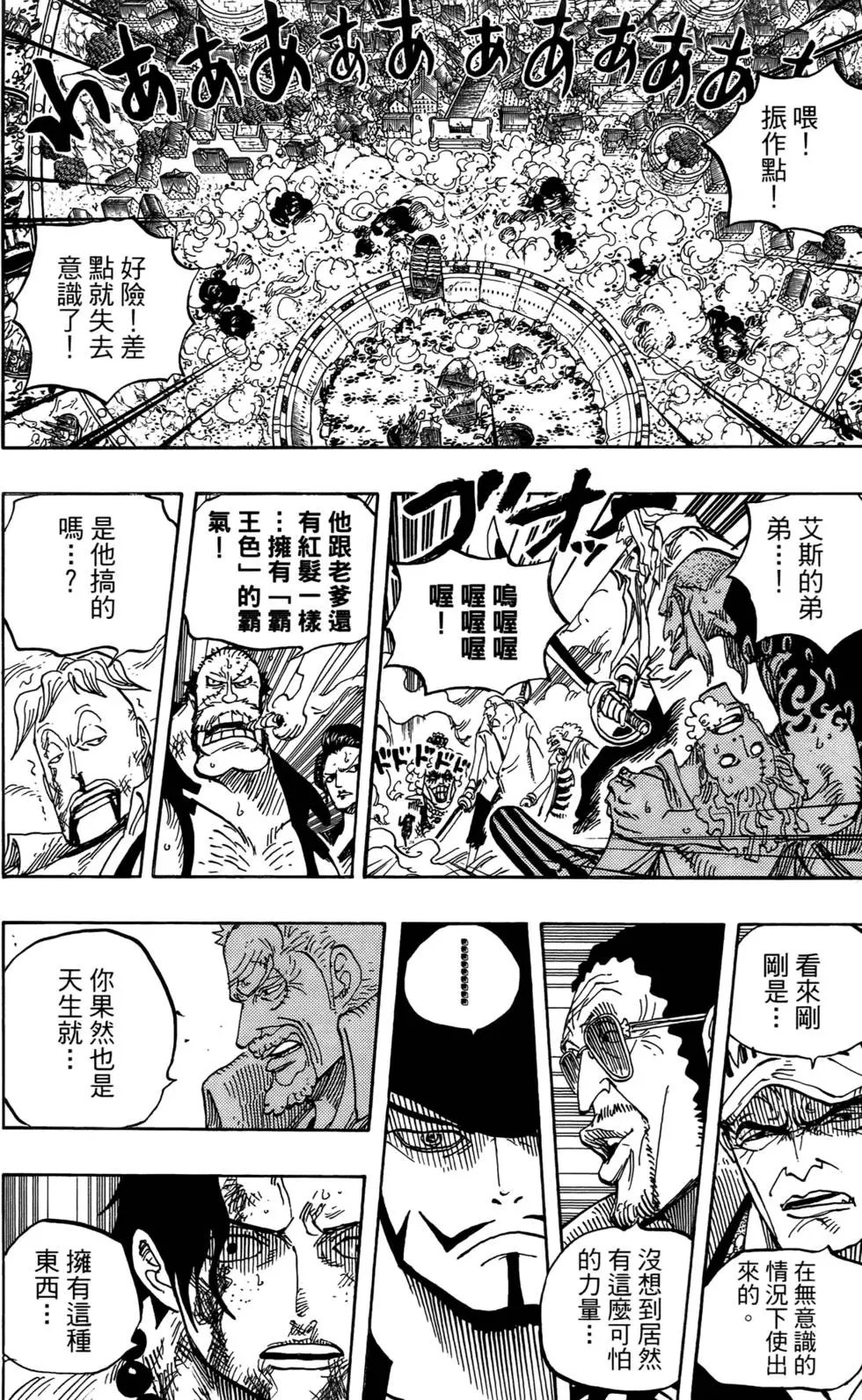 第104页
