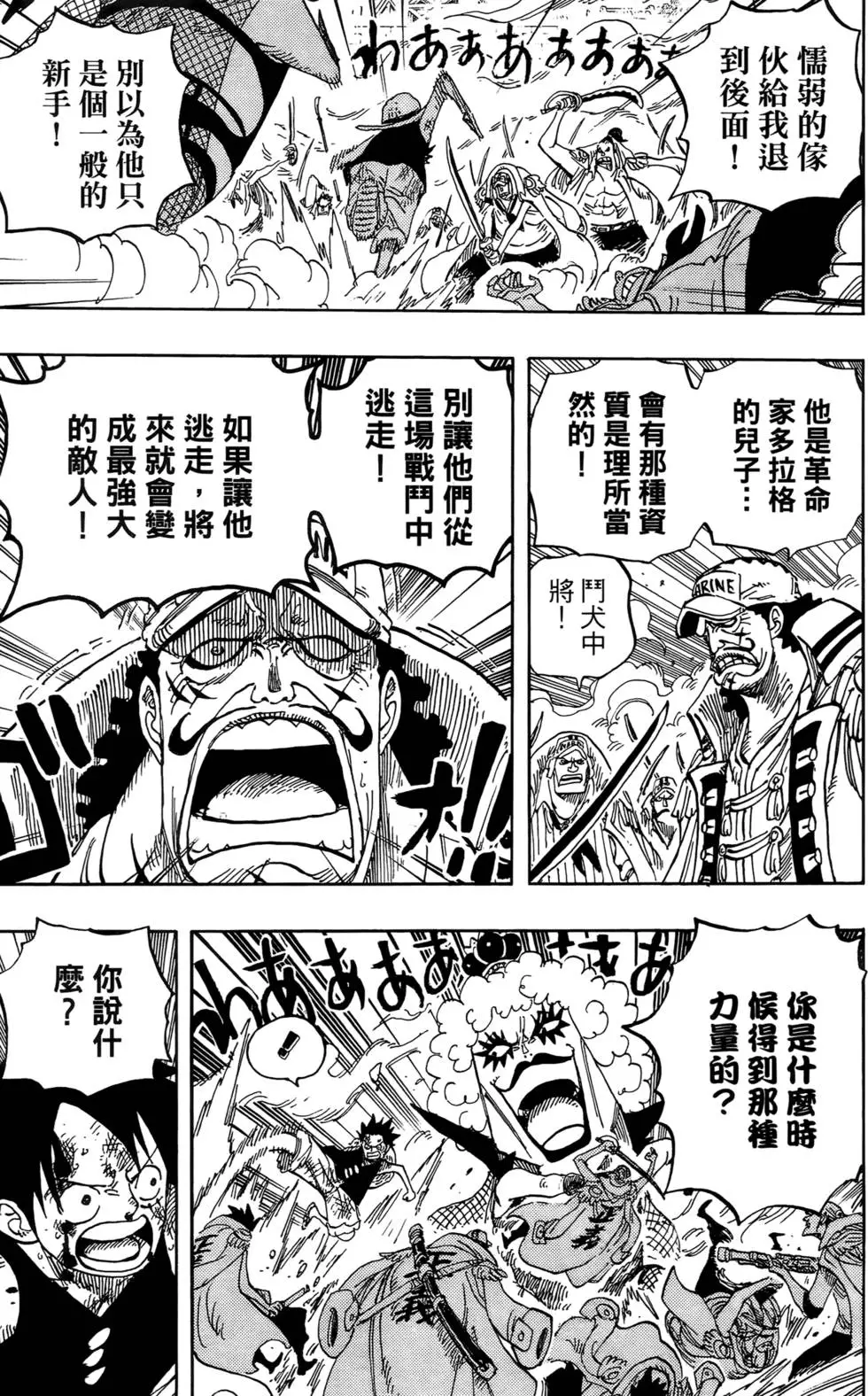 第105页