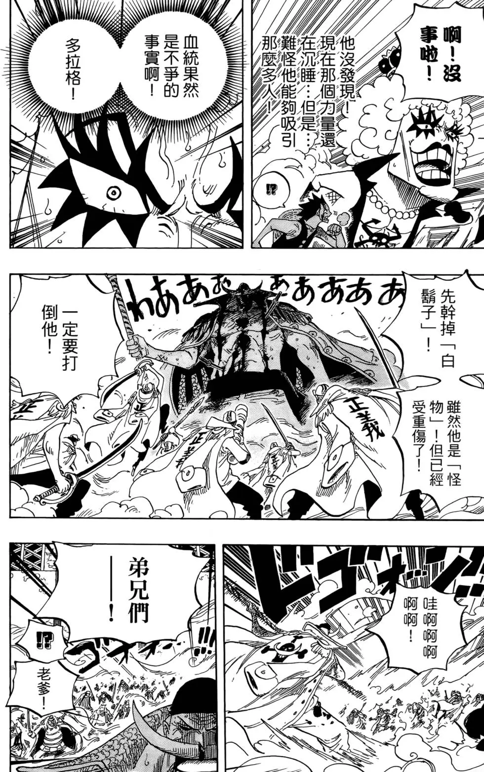 第106页
