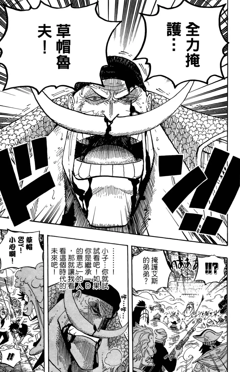 第107页