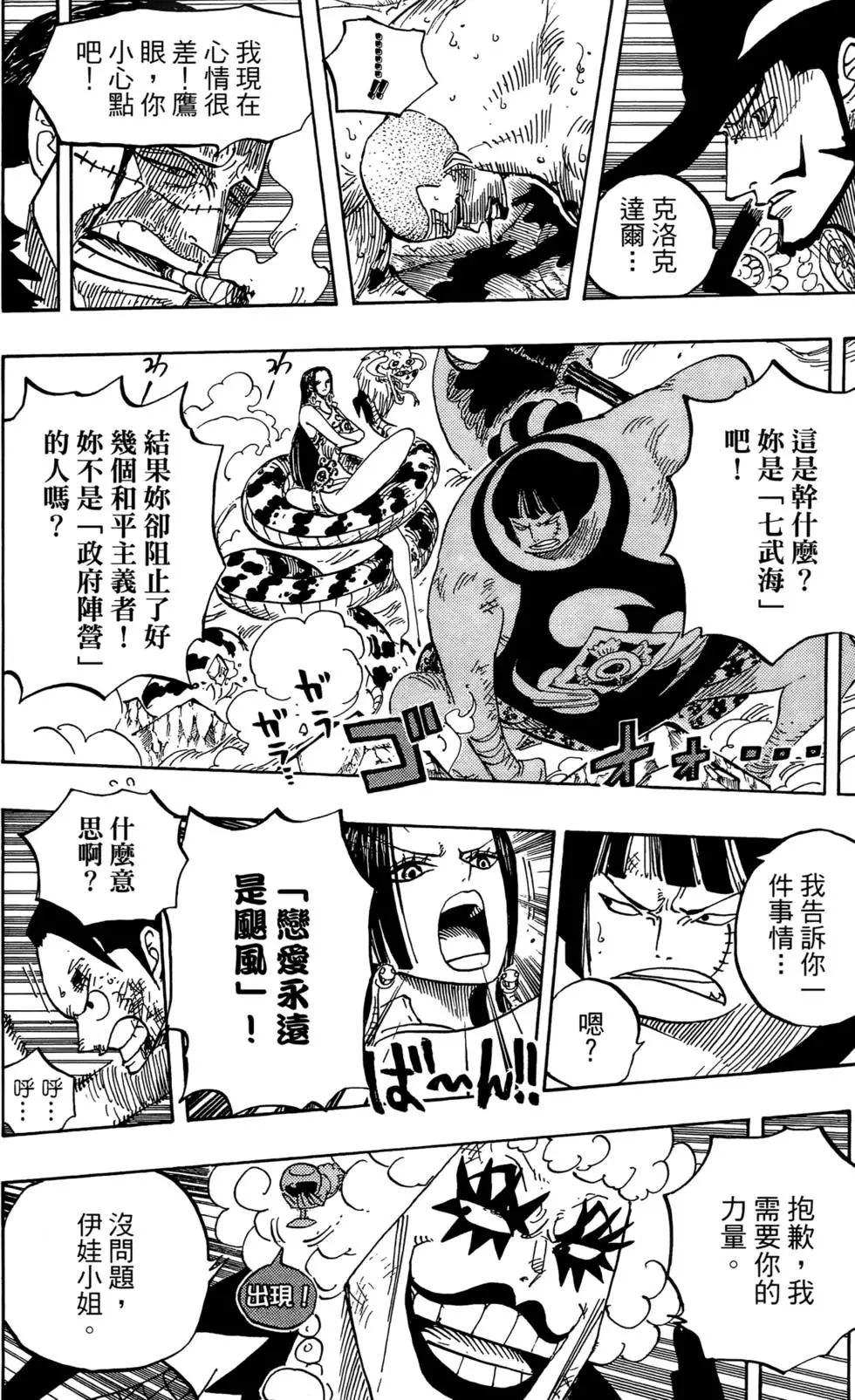 第111页