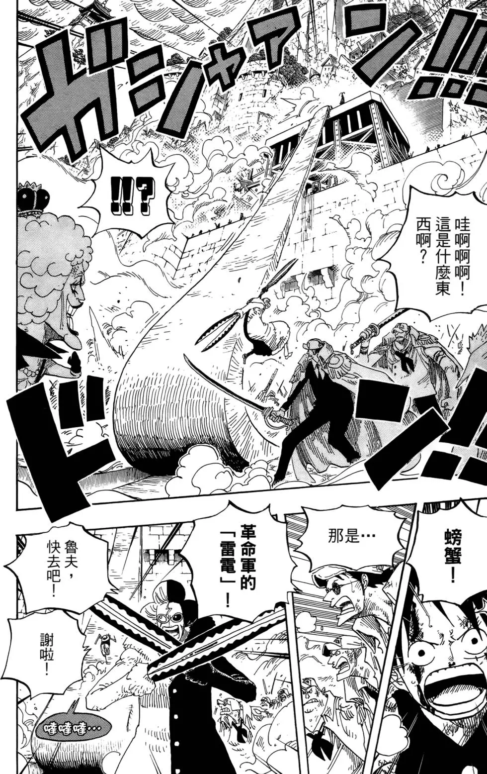 第113页