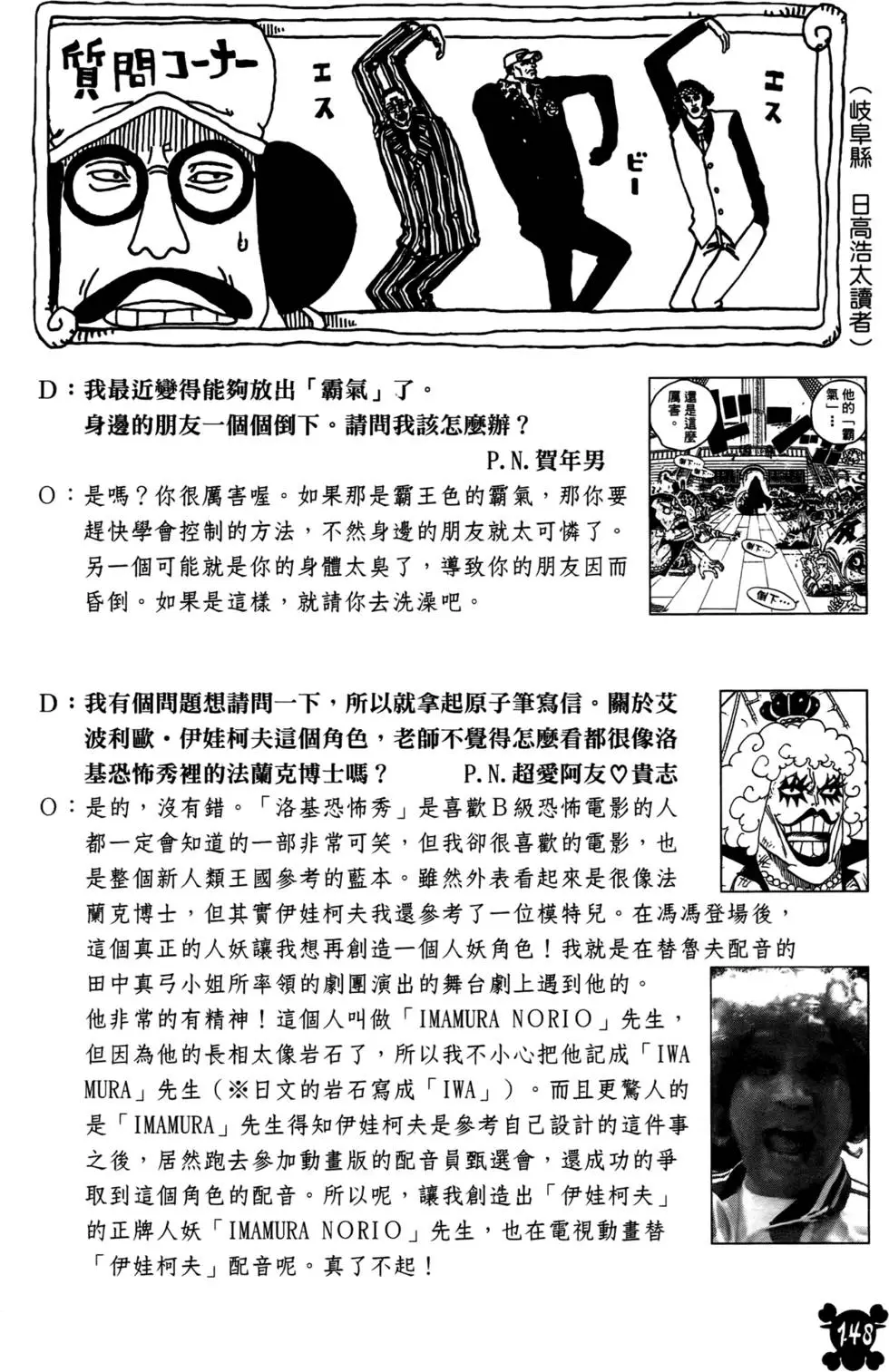 第116页